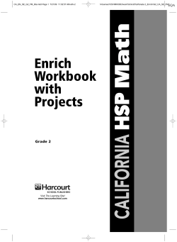 Stretch Your Thinking