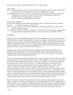 Dictys Cretensis. Ephemeridos belli Troiani libri