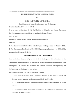 Korean Kindergarten Curriculum