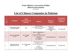 Government of Pakistan