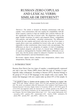 RUSSIAN ZERO COPULAS AND LEXICAL VERBS: SIMILAR OR