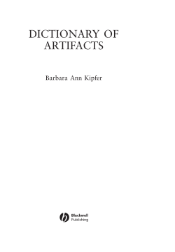 dictionary of artifacts