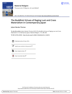 The Buddhist Virtues of Raging Lust and Crass Materialism in