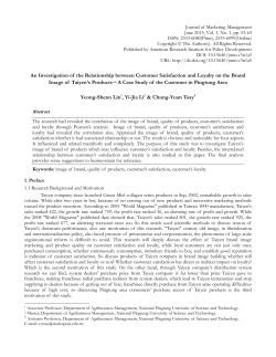 Full Text  - Journal of Marketing Management