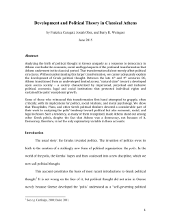 Development and Political Theory in Classical Athens