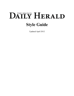 Style Guide (April 2012)