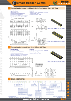 emale Header 2.0mm