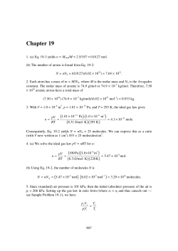 Chapter 19 - if