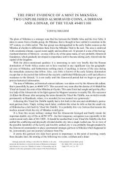 the first evidence of a mint in miknāsa