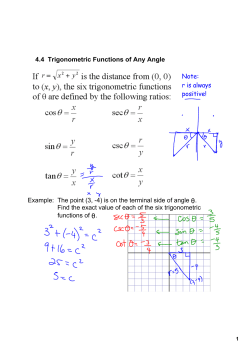 Example: The point (3, 4) is on the terminal side of angle θ. Find the