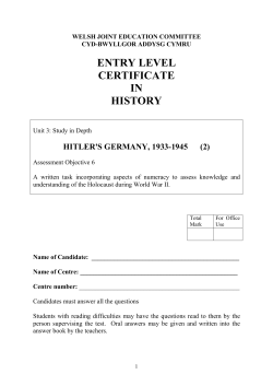 entry level certificate in history