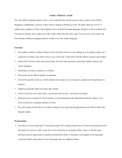 FARSI / PERSIAN / DARI Farsi, the official language spoken in Iran