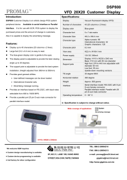 DSP800 - Giga Tms Inc