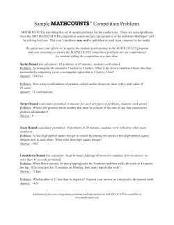 Sample Problems from 2005 Competition