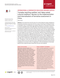 `Complex teaching realities` and `deep rooted cultural traditions