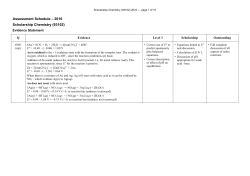 2016 Assessment Schedule