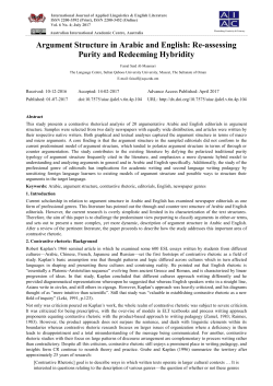 Argument Structure in Arabic and English: Re