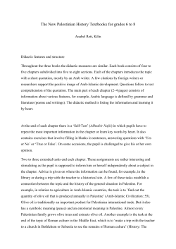 Didactic features and structure