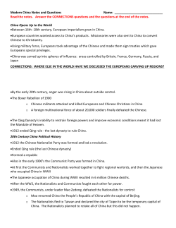 Modern China Notes and Questions