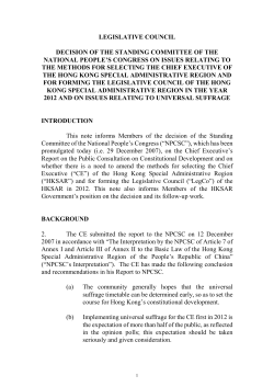 Decision of the Standing Committee of the