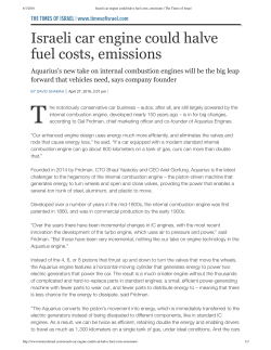 Israeli car engine could halve fuel costs, emissions