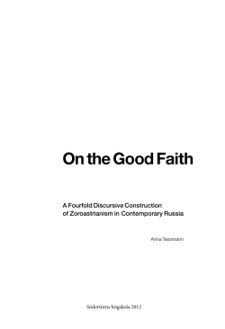 On the Good Faith - GUPEA