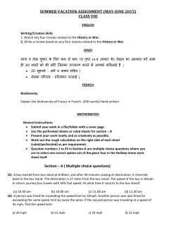 class viii - About SelaQui