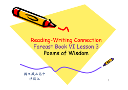 Reading-Writing Connection Fareast Book VI Lesson 3