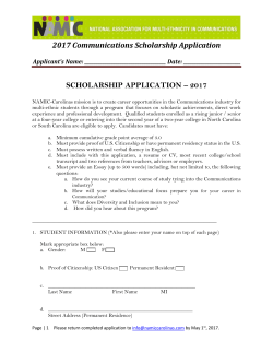 2017 Communications Scholarship Application - NAMIC