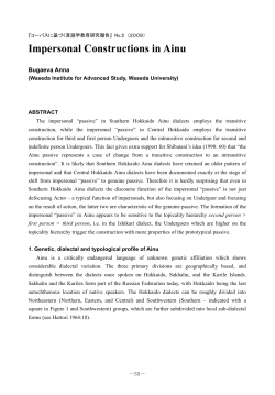 Impersonal Constructions in Ainu