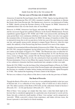 17. The 4th and 3rd centuries