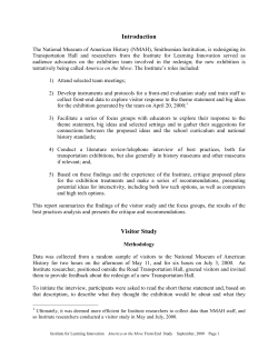 All visitors seemed to understand the theme statement