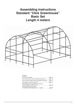 Basic Set Length 4 meters