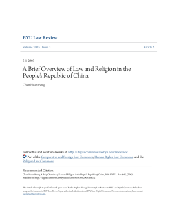 A Brief Overview of Law and Religion in the People`s Republic of