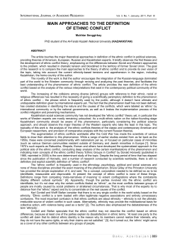 MAIN APPROACHES TO THE DEFINITION OF ETHNIC CONFLICT