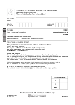 Paper - Revision Science