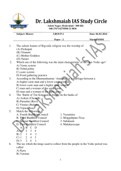 Group II Daily Test Question Paper-II