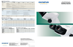 SZ61/SZ51 - optik-foto