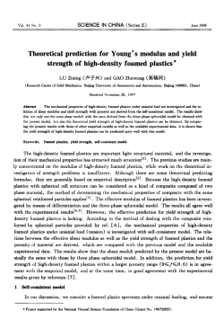 Theoretical prediction for Young`s modulus and yield strength of