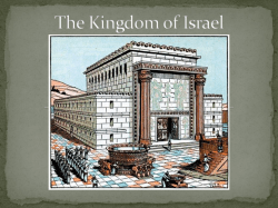 The Kingdom of Israel