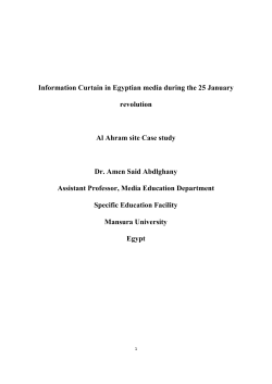 Information Curtain in Egyptian media during the 25 January