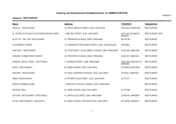 Catering and Entertainment Establishments for AMMOCHOSTOS