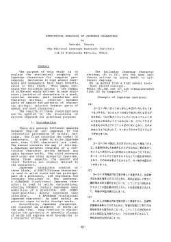 statistical analysis of japanese characters