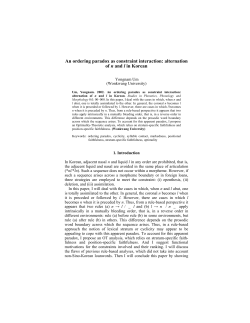An ordering paradox as constraint interaction: alternation of n and l