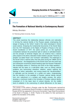 The Formation of National Identity in Contemporary Russia*