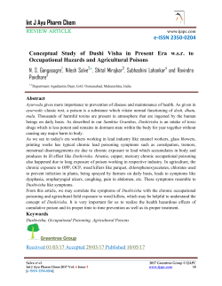Conceptual Study of Dushi Visha in Present Era w.s.r. to