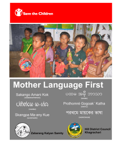 Mother Language First