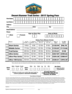 Spring Series Mail-in Form