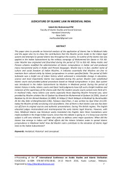 judicature of islamic law in medieval india