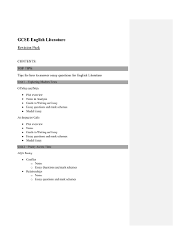 GCSE English Literature